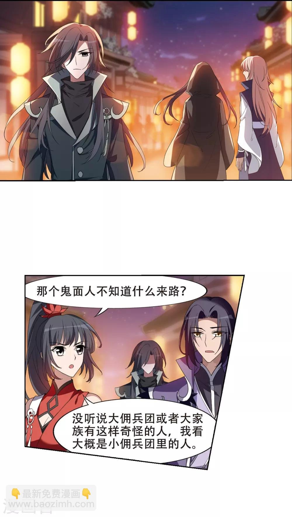 第344话 冒牌齐王4(2)