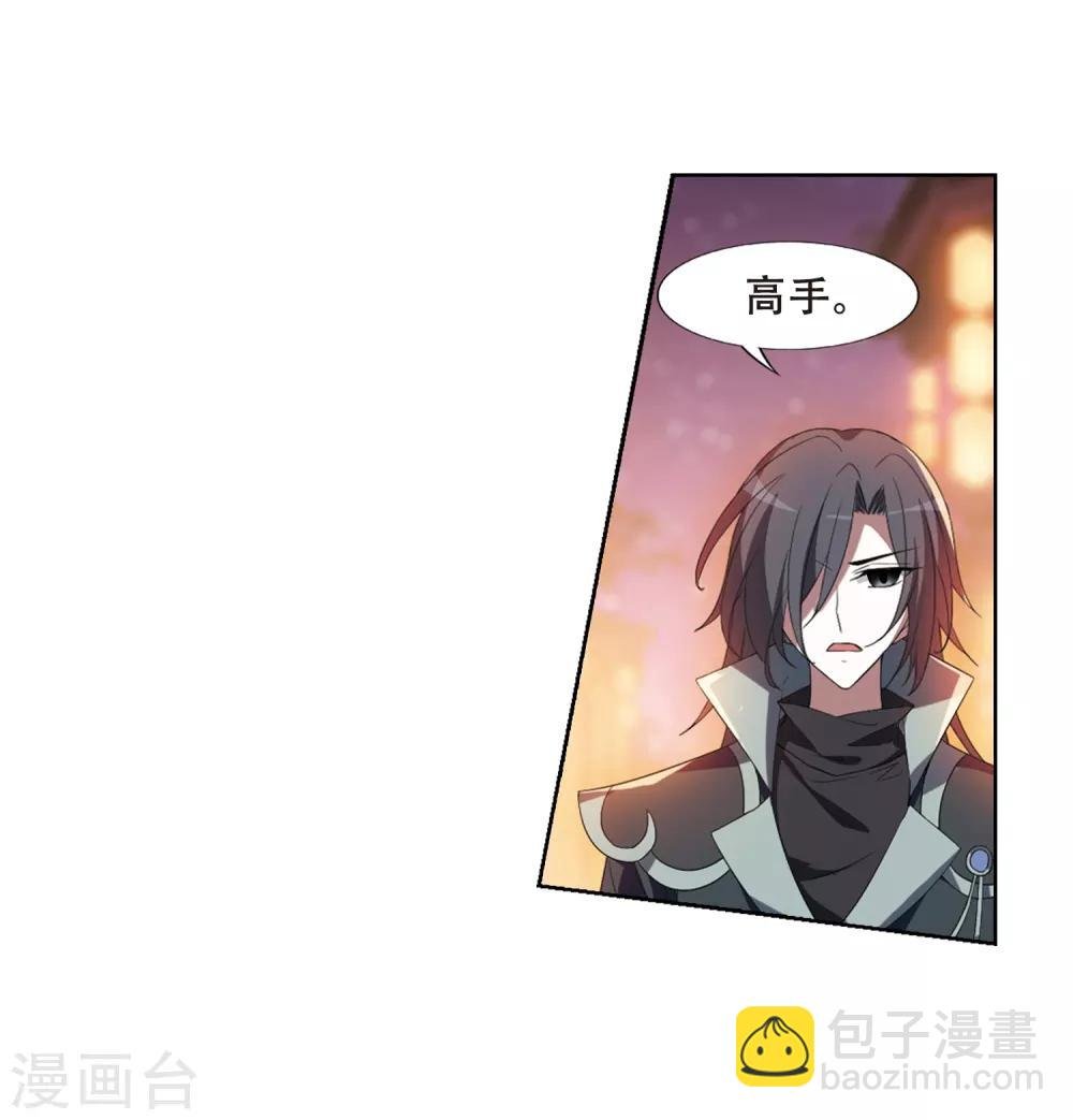 第344话 冒牌齐王4(2)