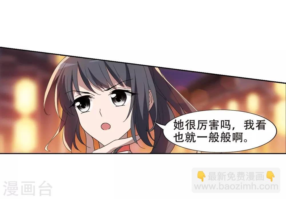 第344话 冒牌齐王4(2)