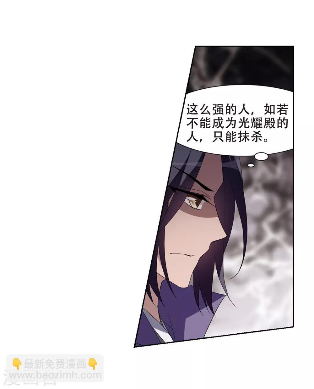 第344话 冒牌齐王4(2)