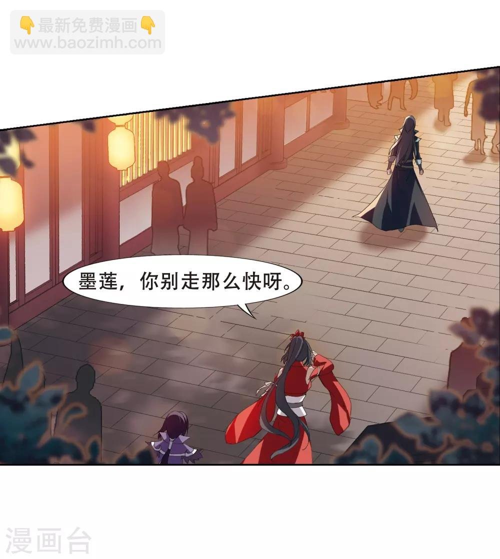 第344话 冒牌齐王4(2)