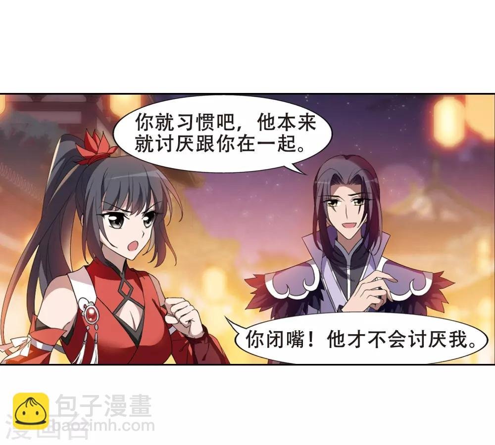 第344话 冒牌齐王4(2)