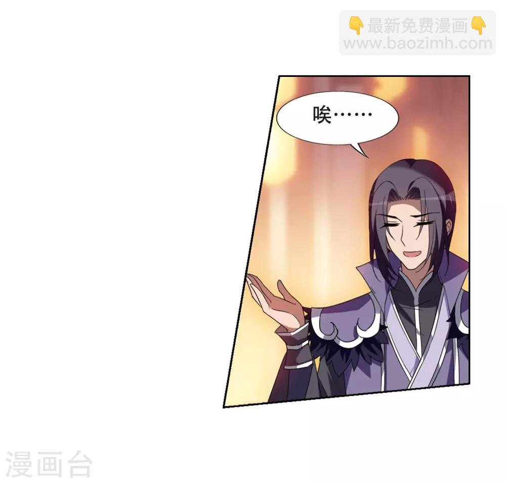 第344话 冒牌齐王4(2)