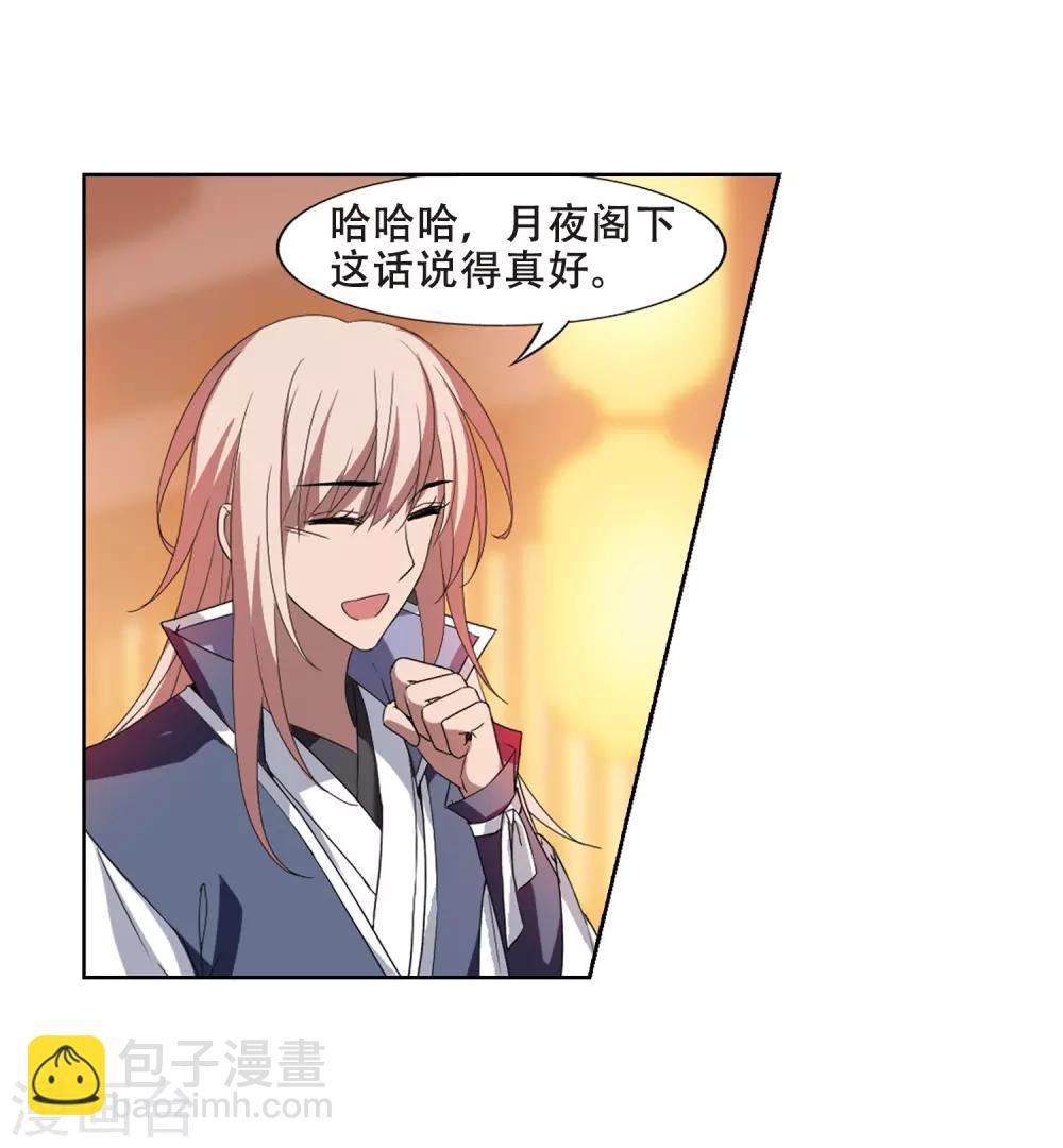 第344话 冒牌齐王4(2)