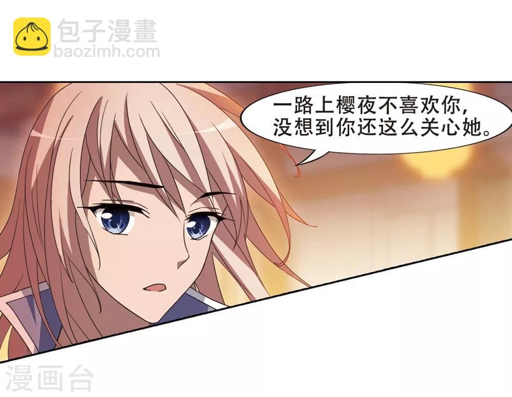 第344话 冒牌齐王4(2)