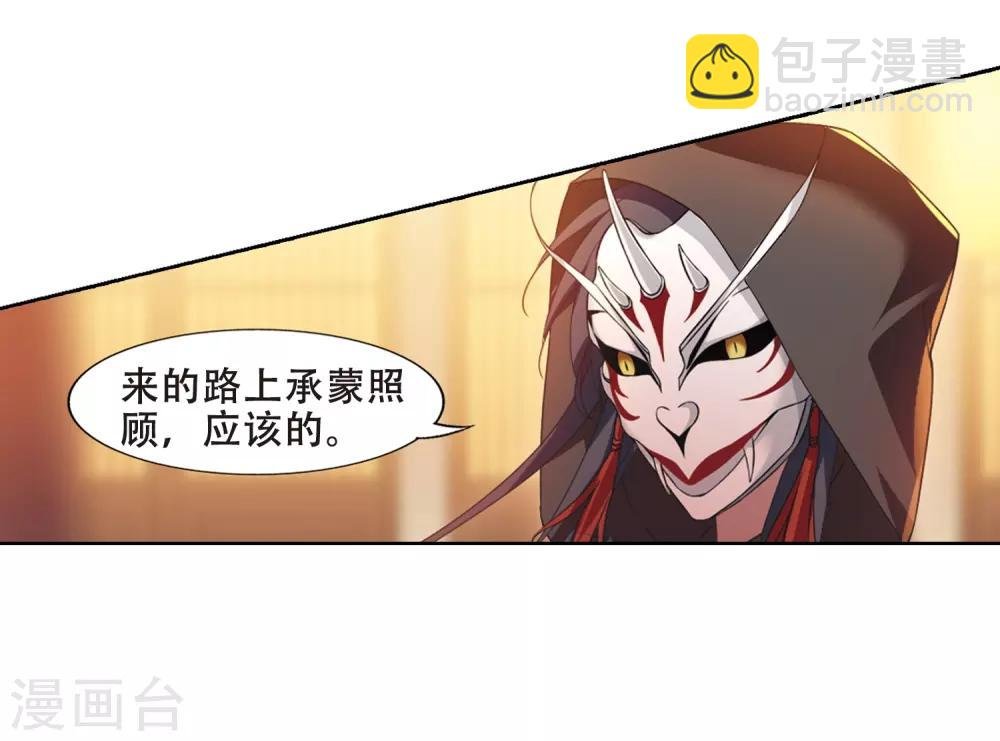 第344话 冒牌齐王4(2)