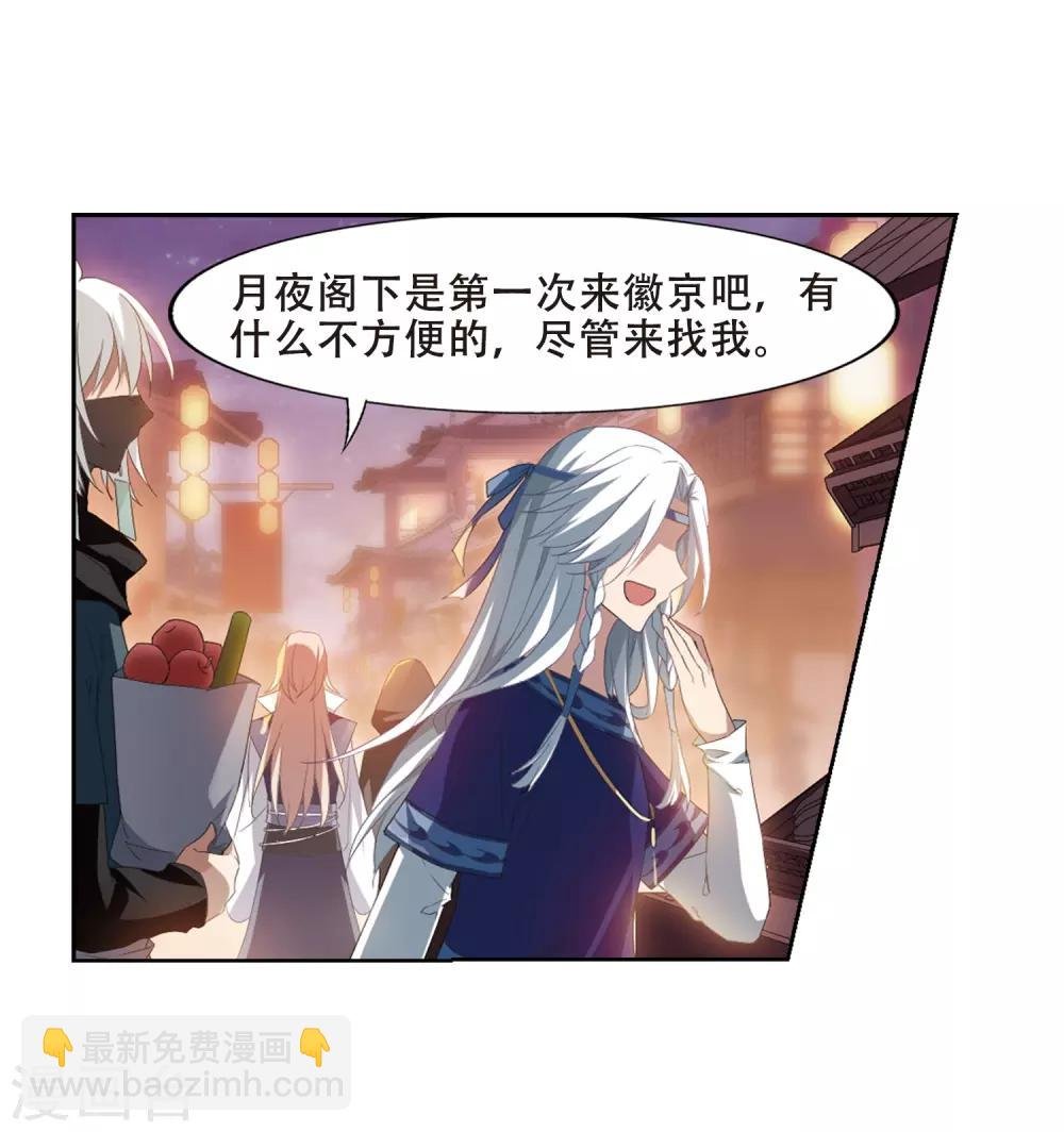 第344话 冒牌齐王4(2)