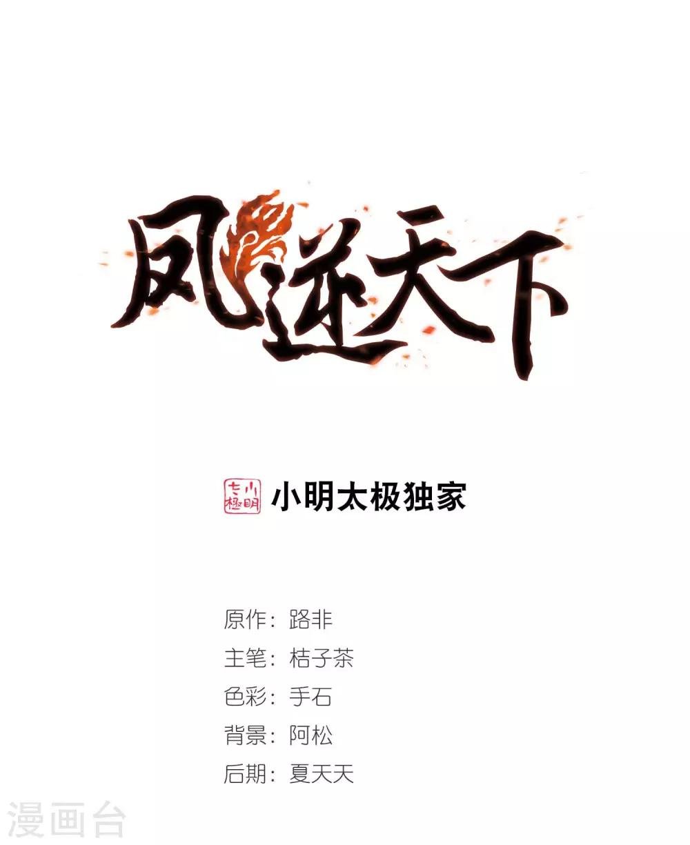 第345话 大赛对战1(1)