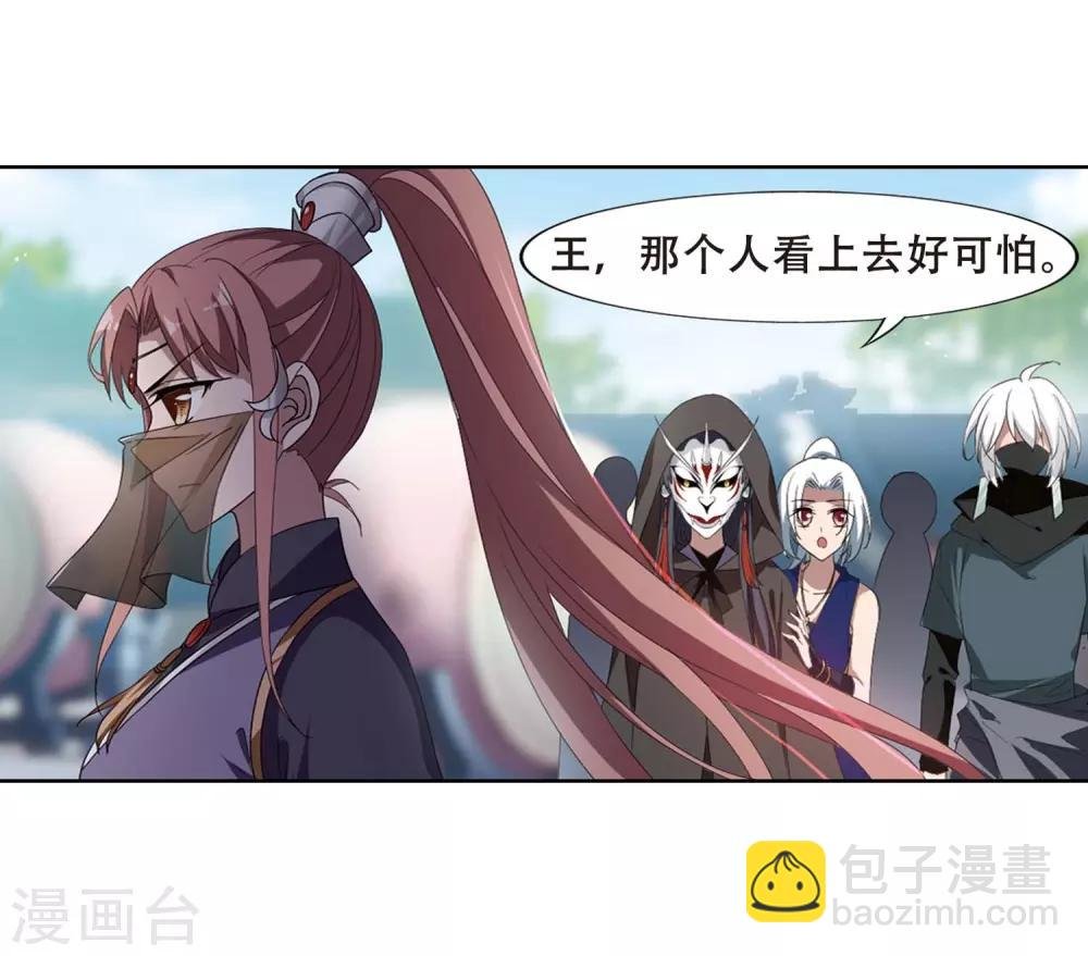 第345话 大赛对战1(1)