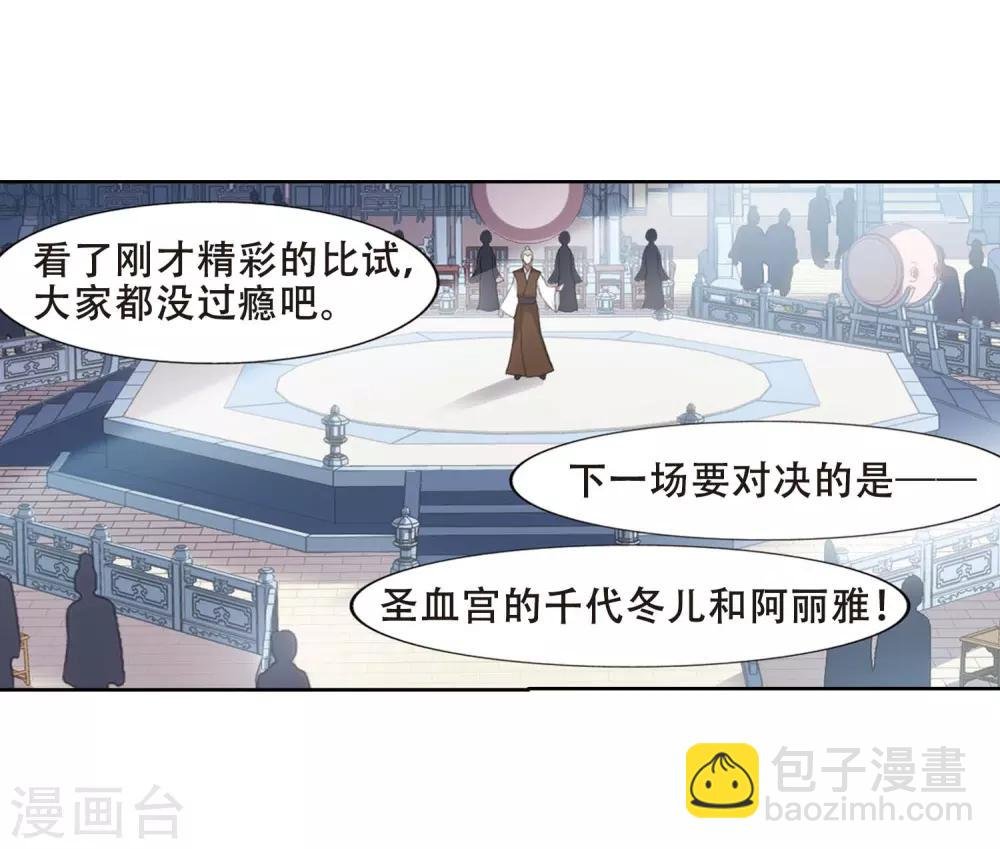 第345话 大赛对战1(1)