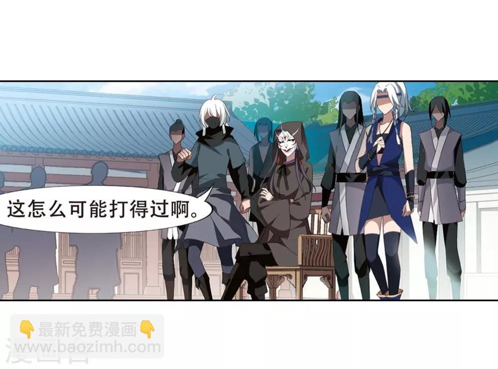 第345话 大赛对战1(1)