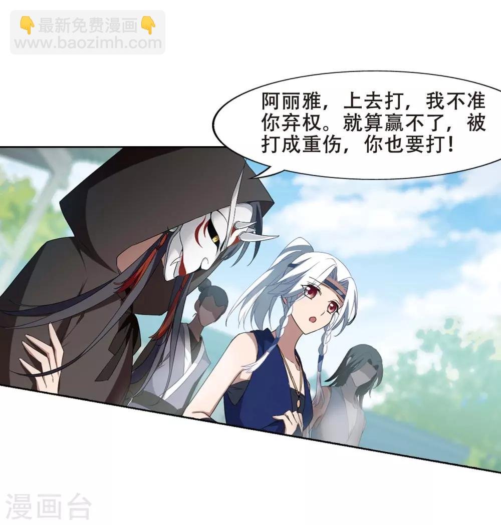 第345话 大赛对战1(1)