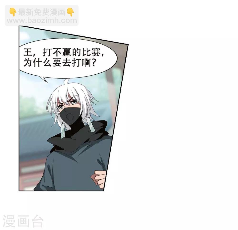 第345话 大赛对战1(1)