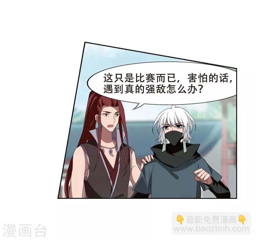 第345话 大赛对战1(1)