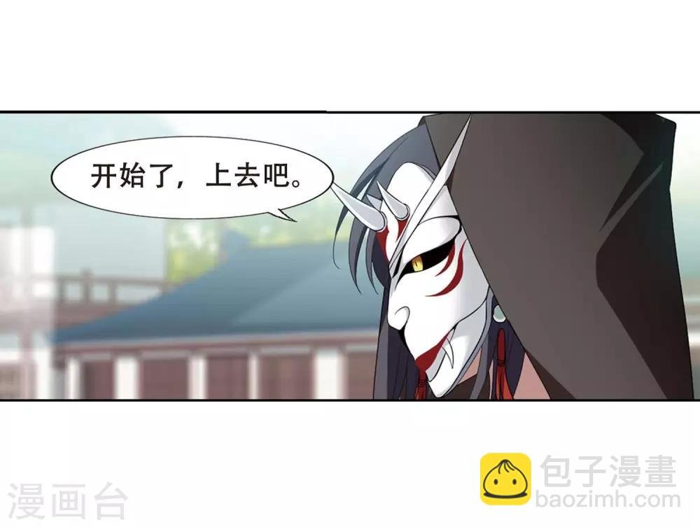 第345话 大赛对战1(1)