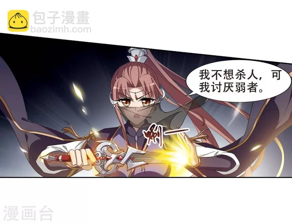 第345话 大赛对战1(1)