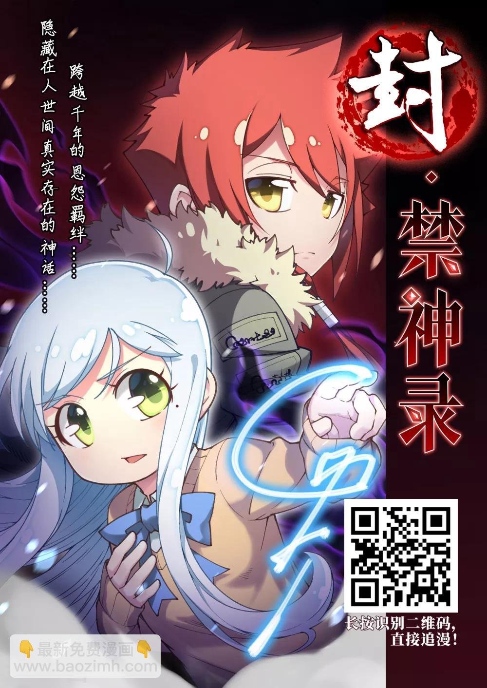 第345话 大赛对战1(1)