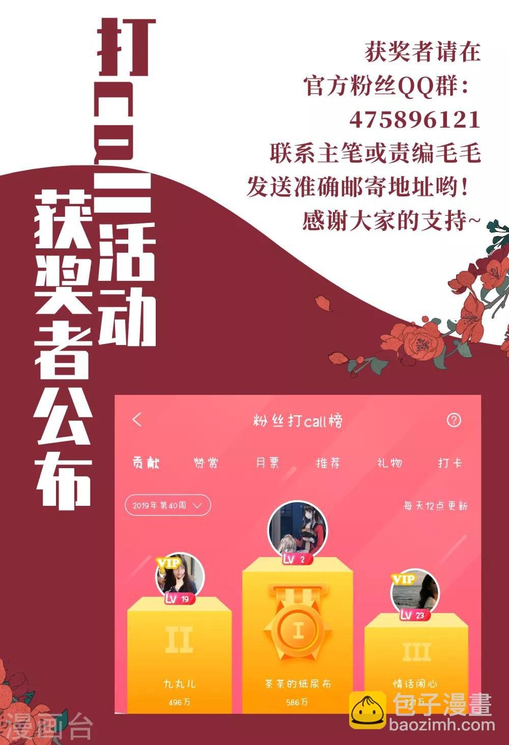 第345话 大赛对战1(1)
