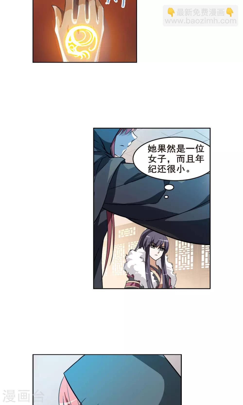 第35话 阴你一把2