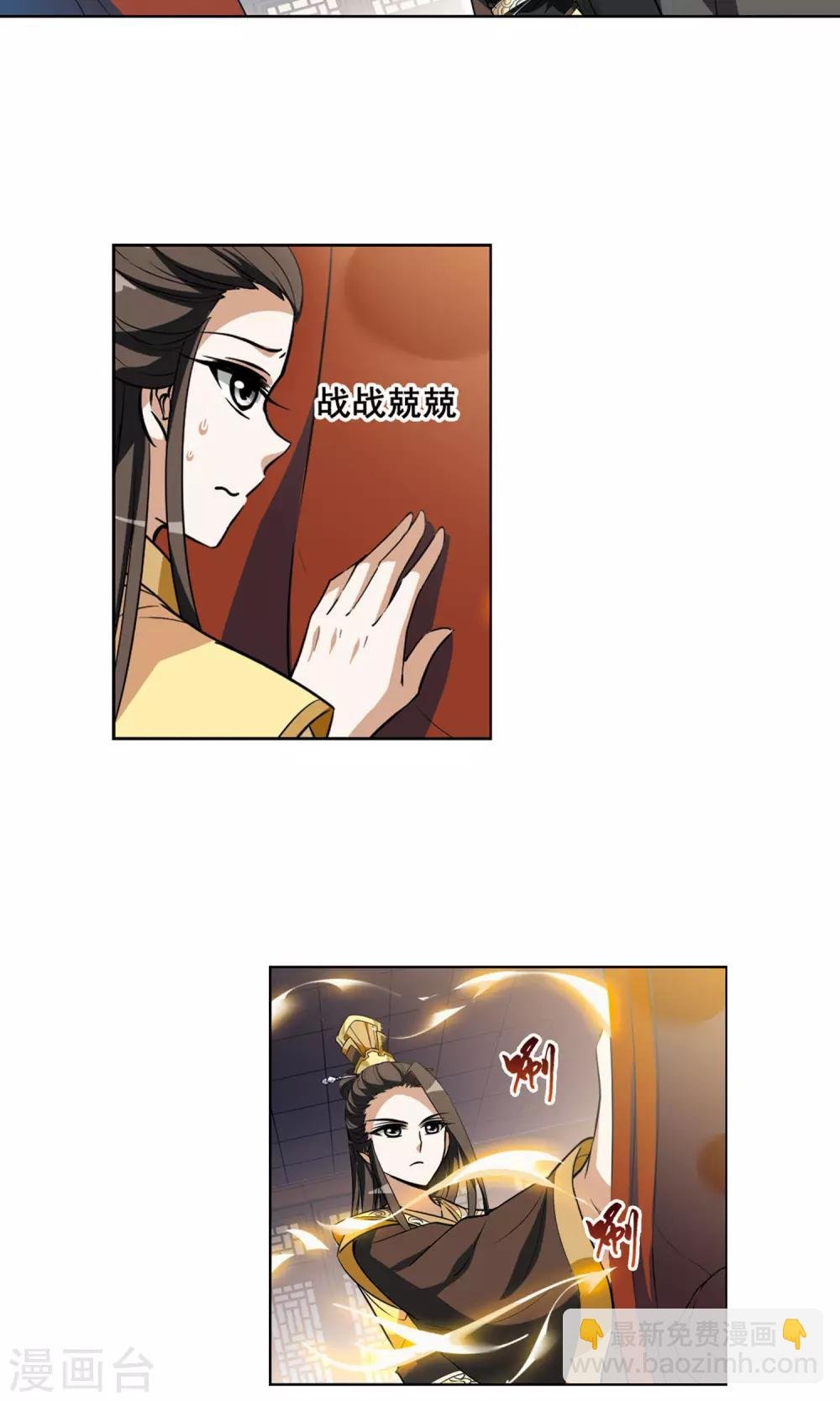 第35话 阴你一把2