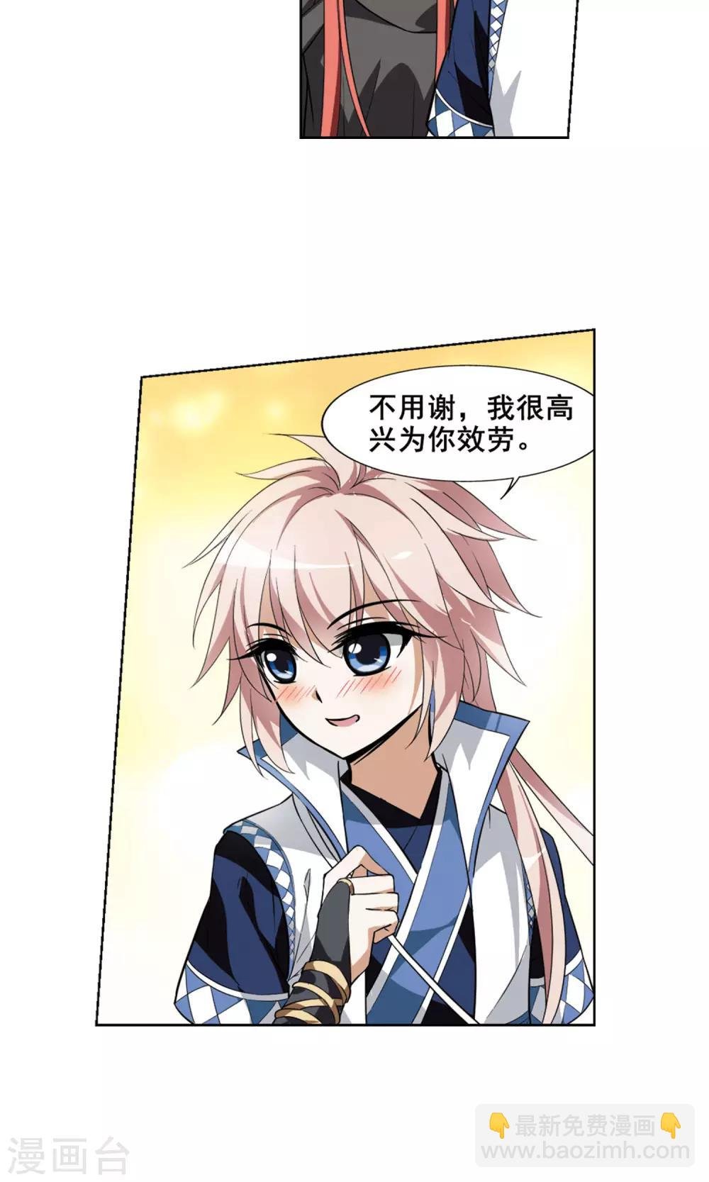 第35话 阴你一把2