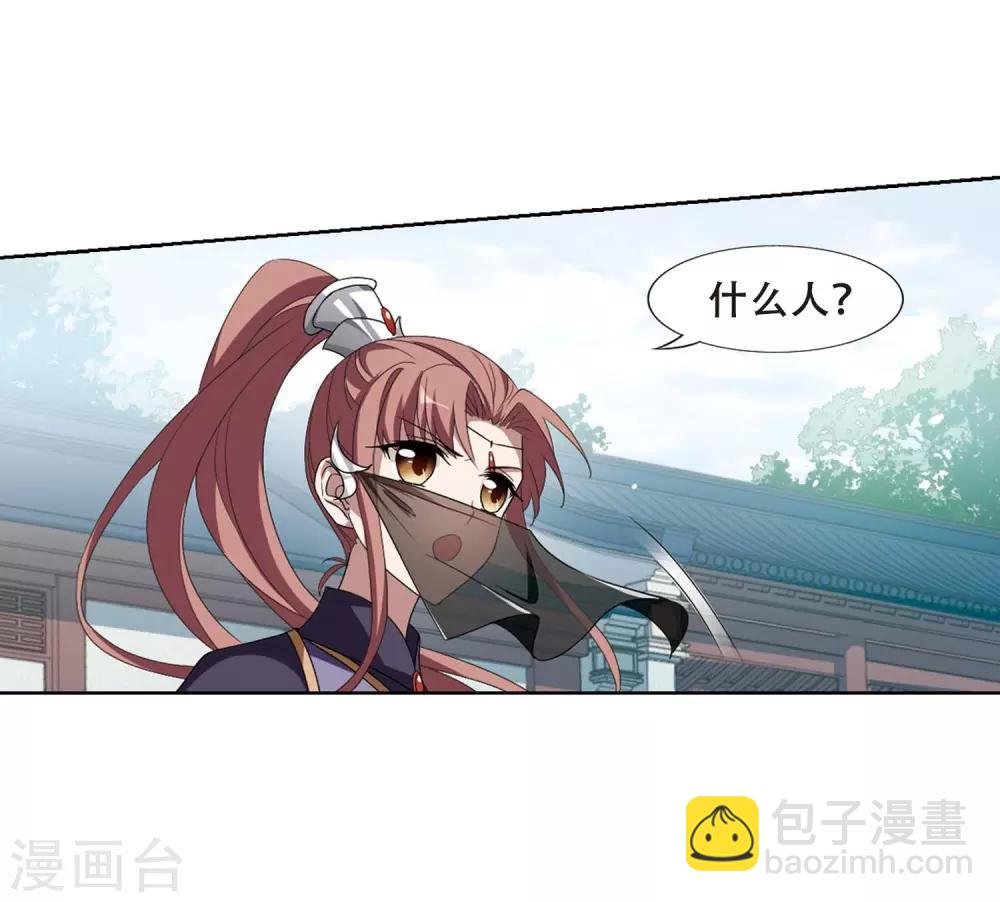 第346话 大赛对战1(2)