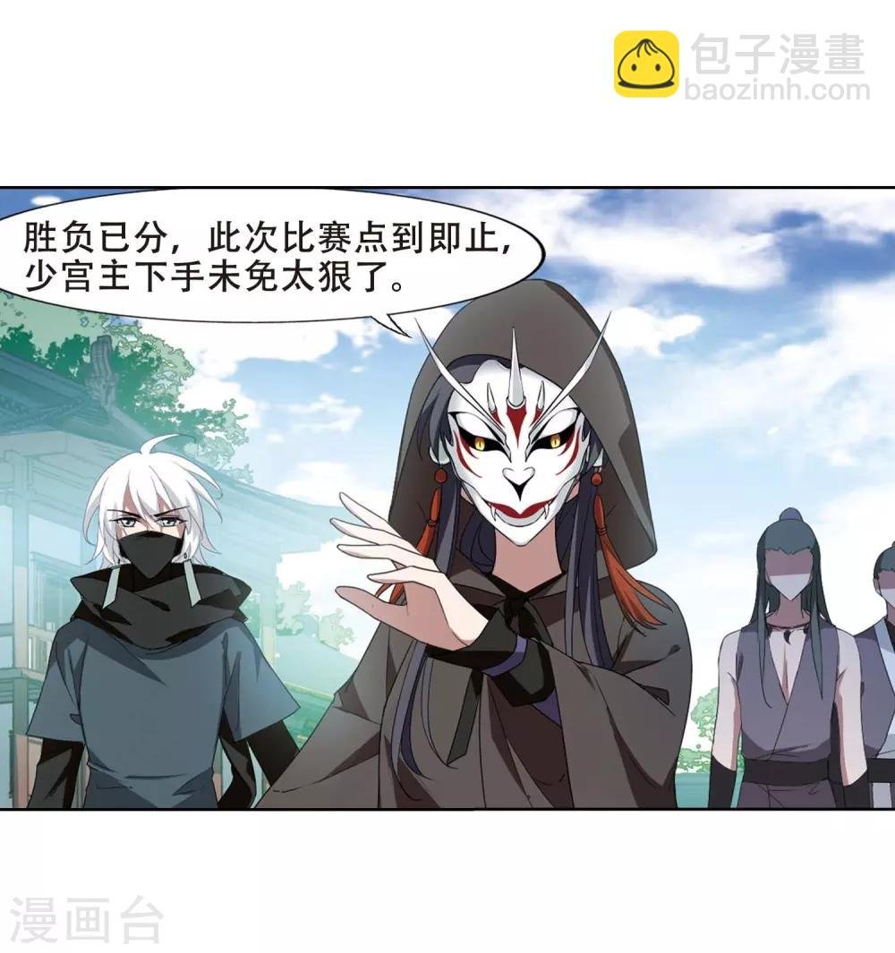 第346话 大赛对战1(2)