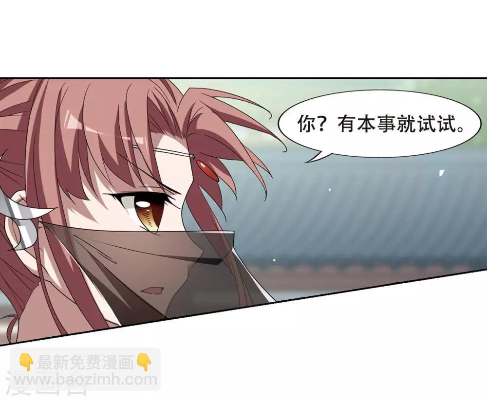 第346话 大赛对战1(2)