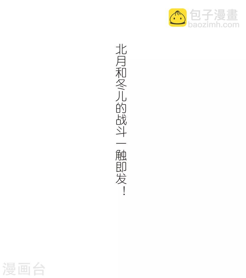 第346话 大赛对战1(2)