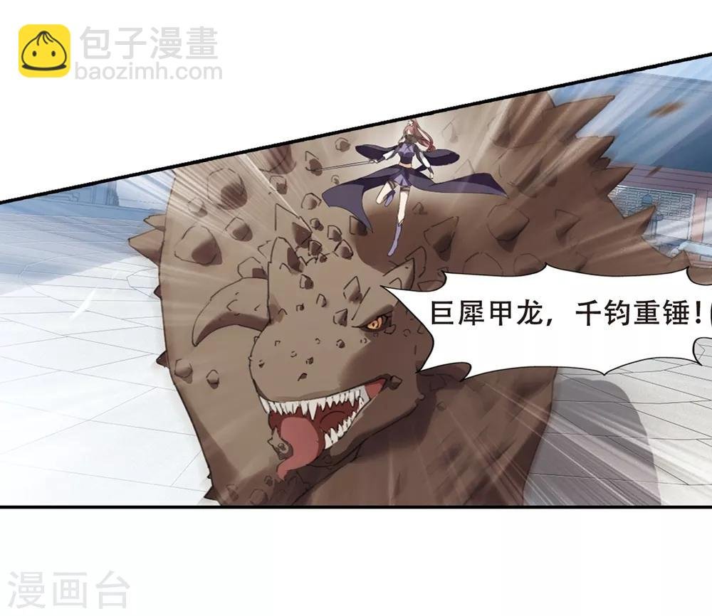 第347话 大赛对战2