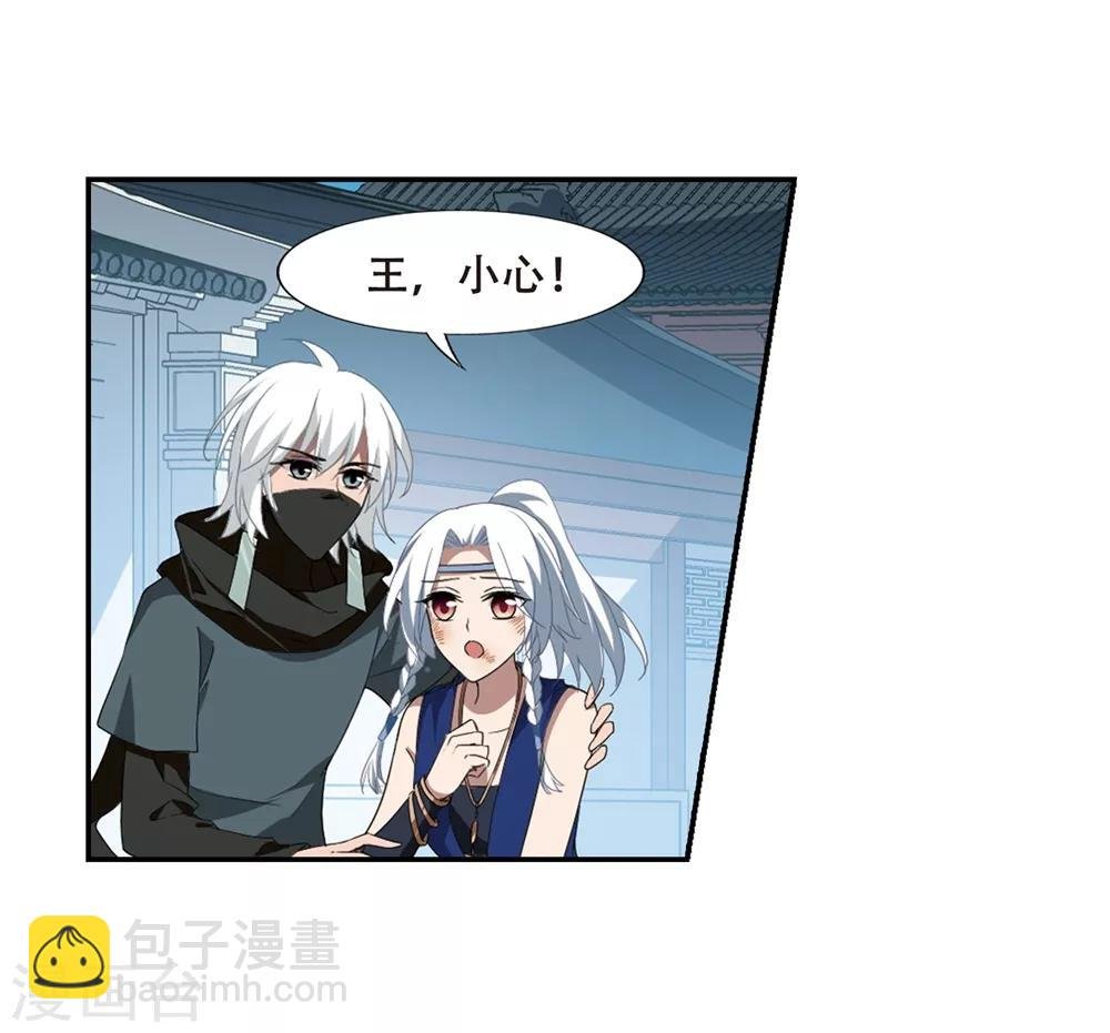 第347话 大赛对战2