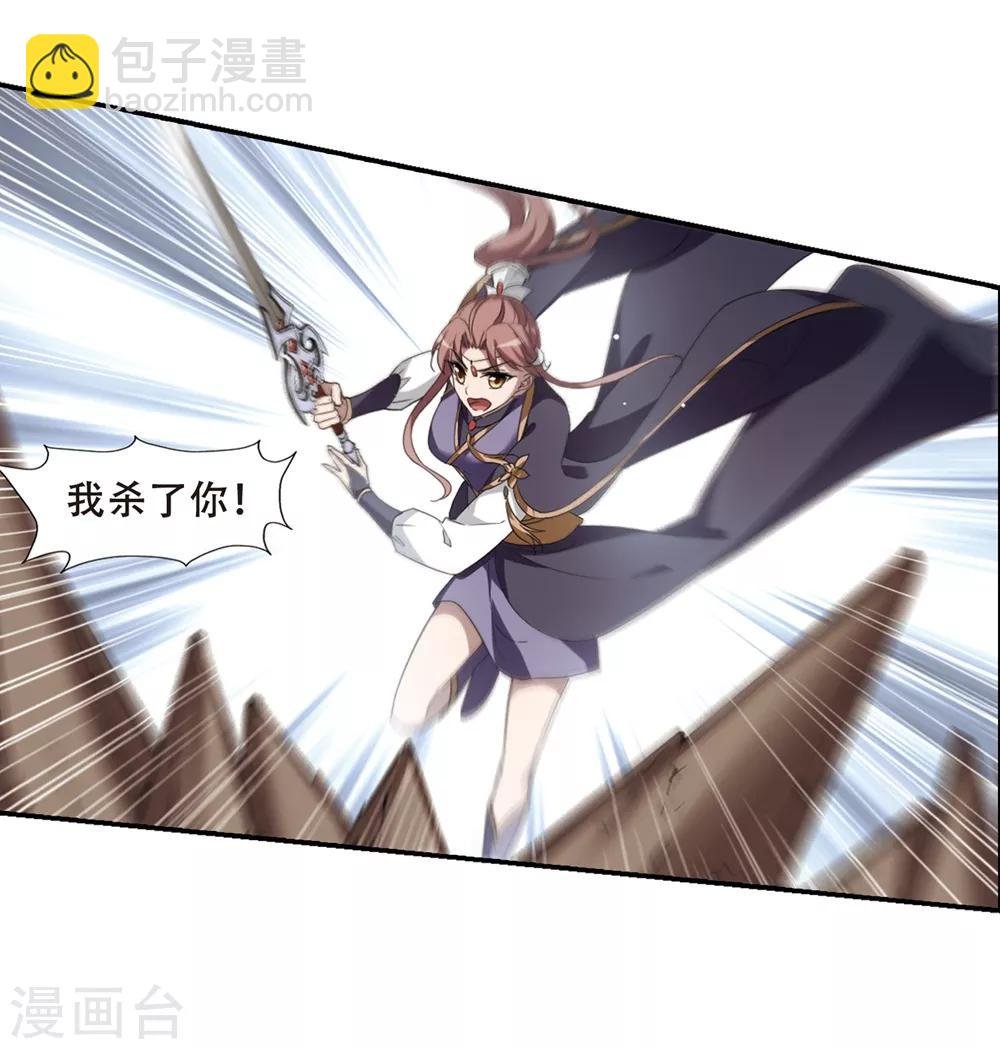 第347话 大赛对战2