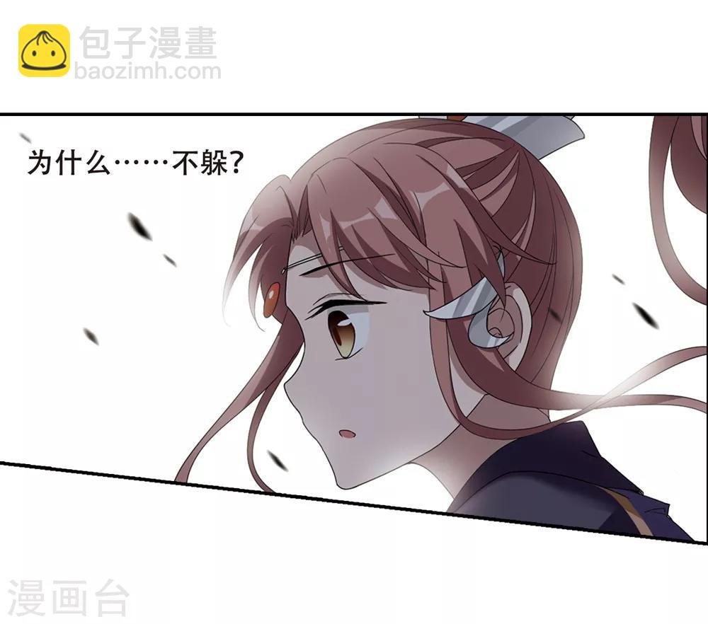 第347话 大赛对战2