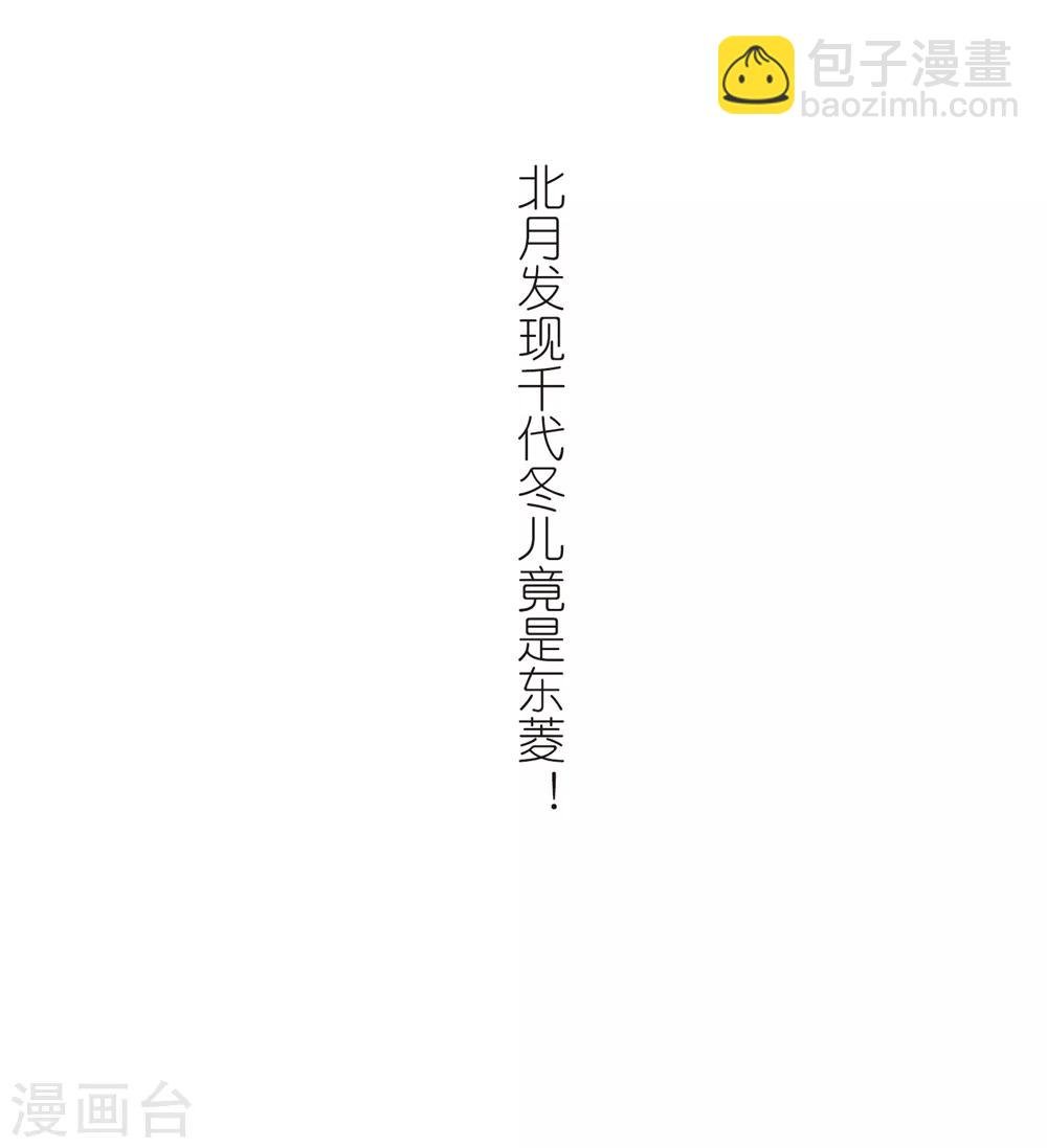 第347话 大赛对战2