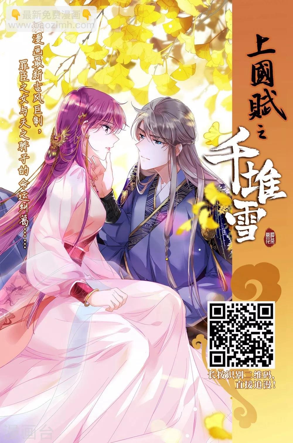第347话 大赛对战2