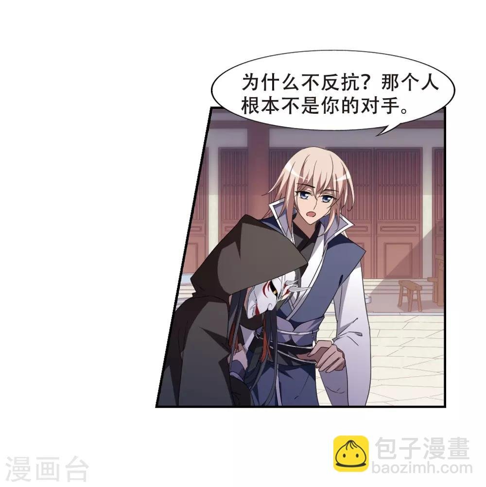 第348话 大赛对战3(1)