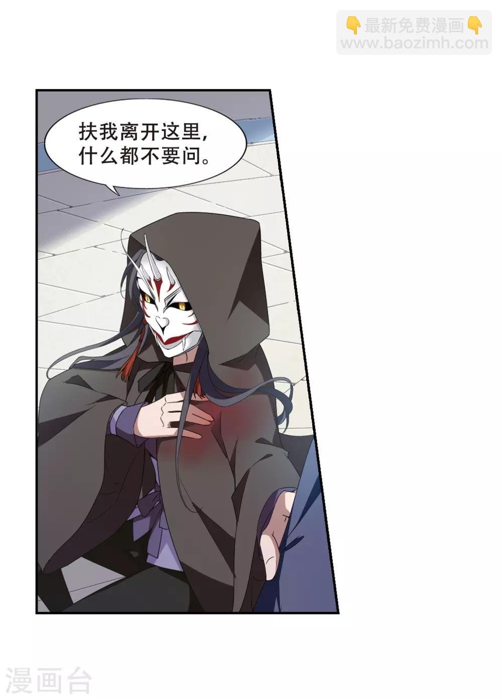 第348话 大赛对战3(1)