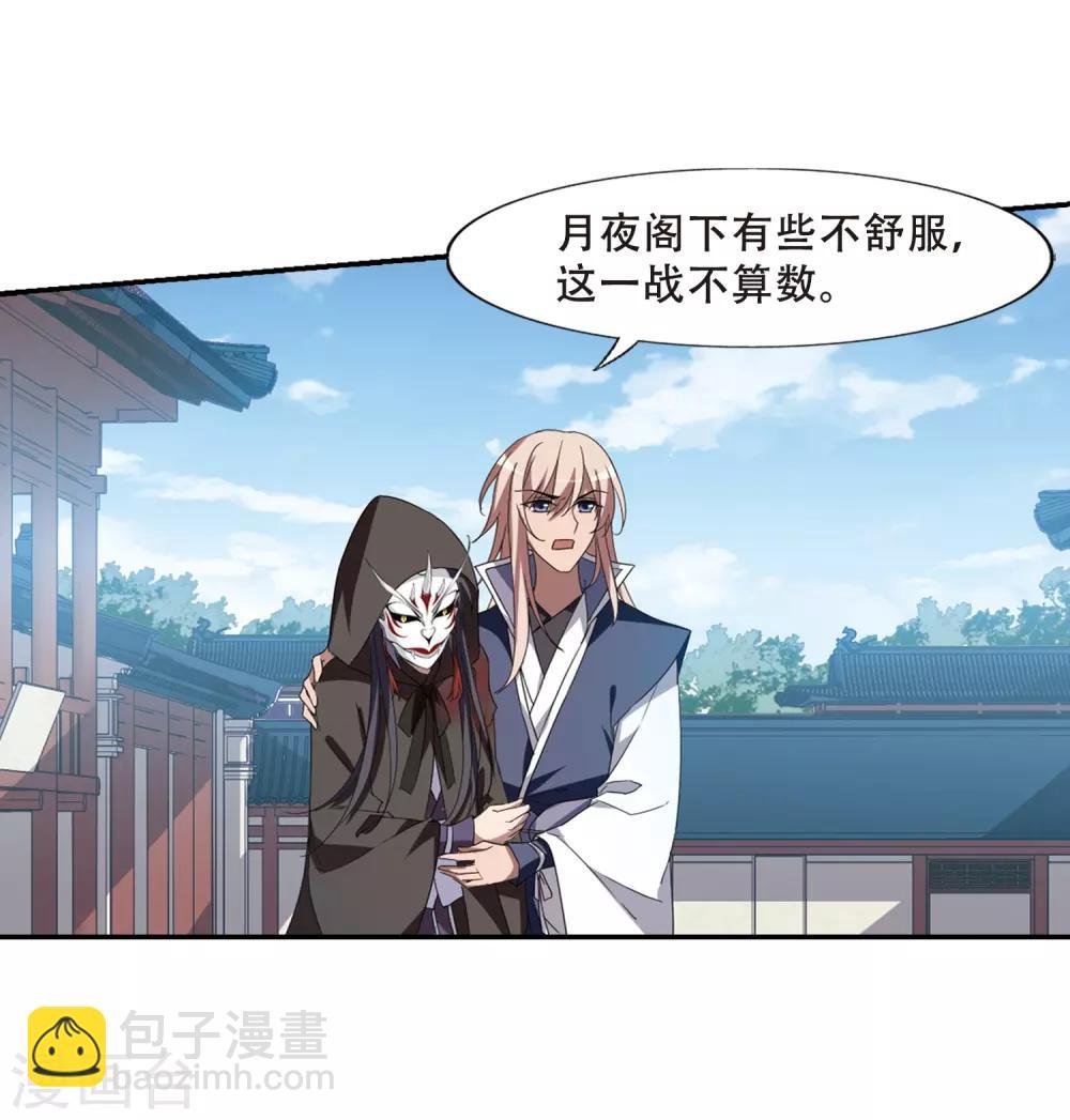 第348话 大赛对战3(1)