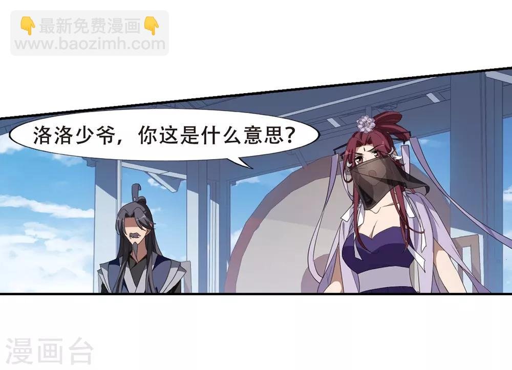 第348话 大赛对战3(1)