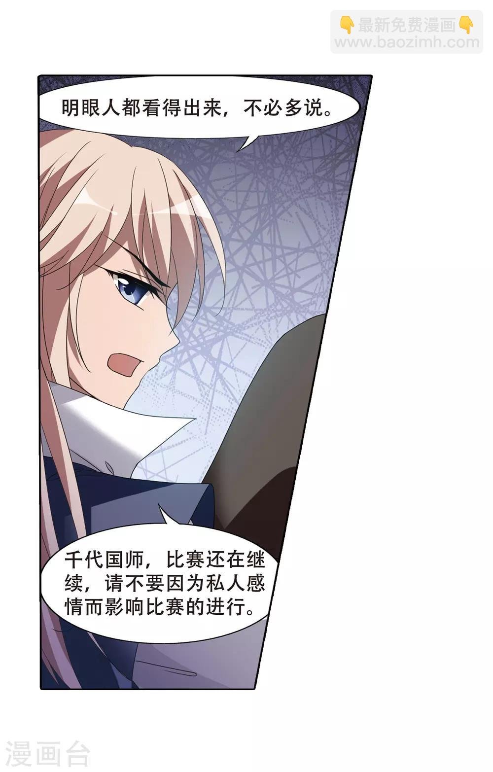 第348话 大赛对战3(1)