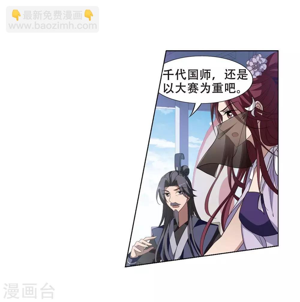 第348话 大赛对战3(1)