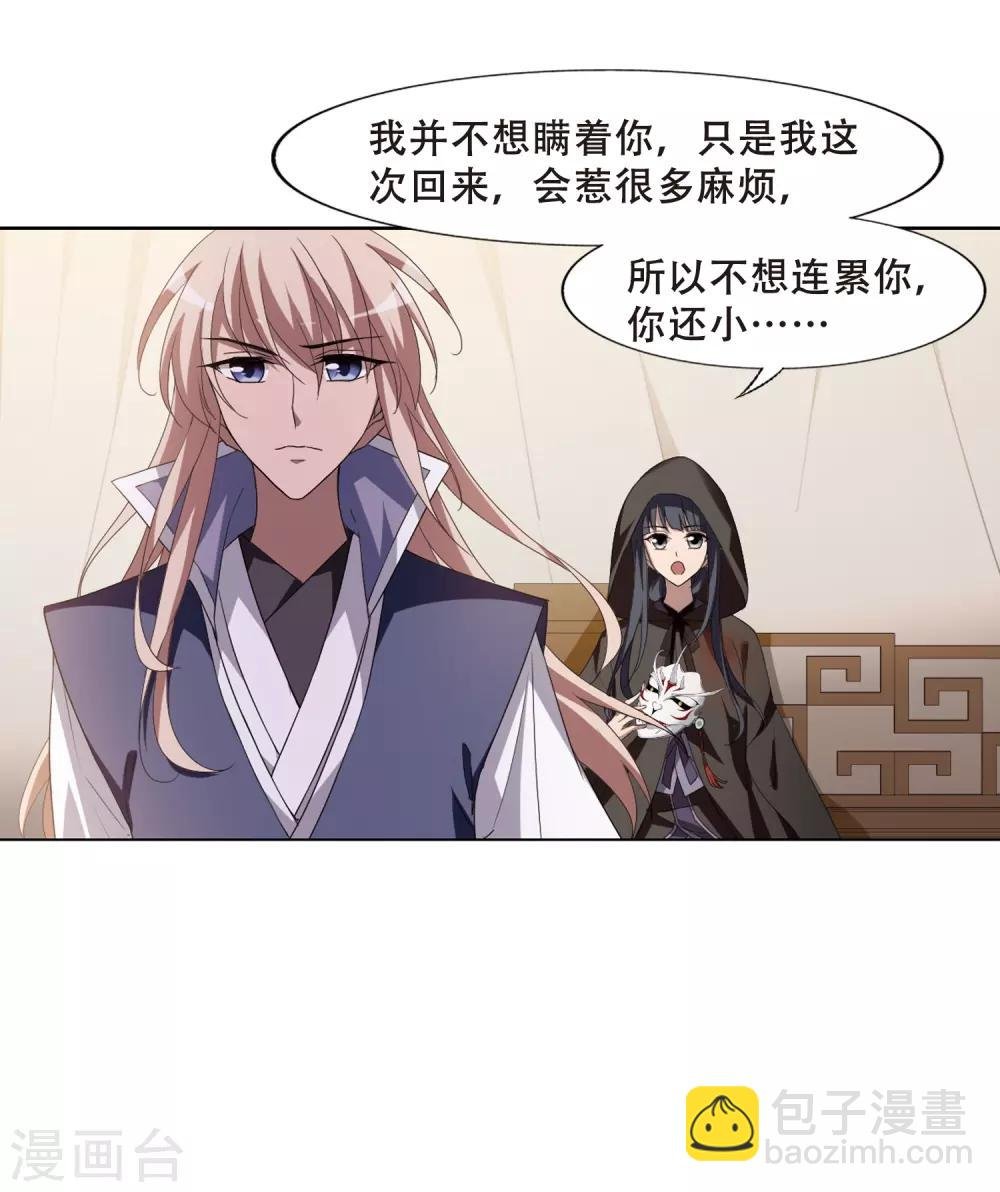 第348话 大赛对战3(1)