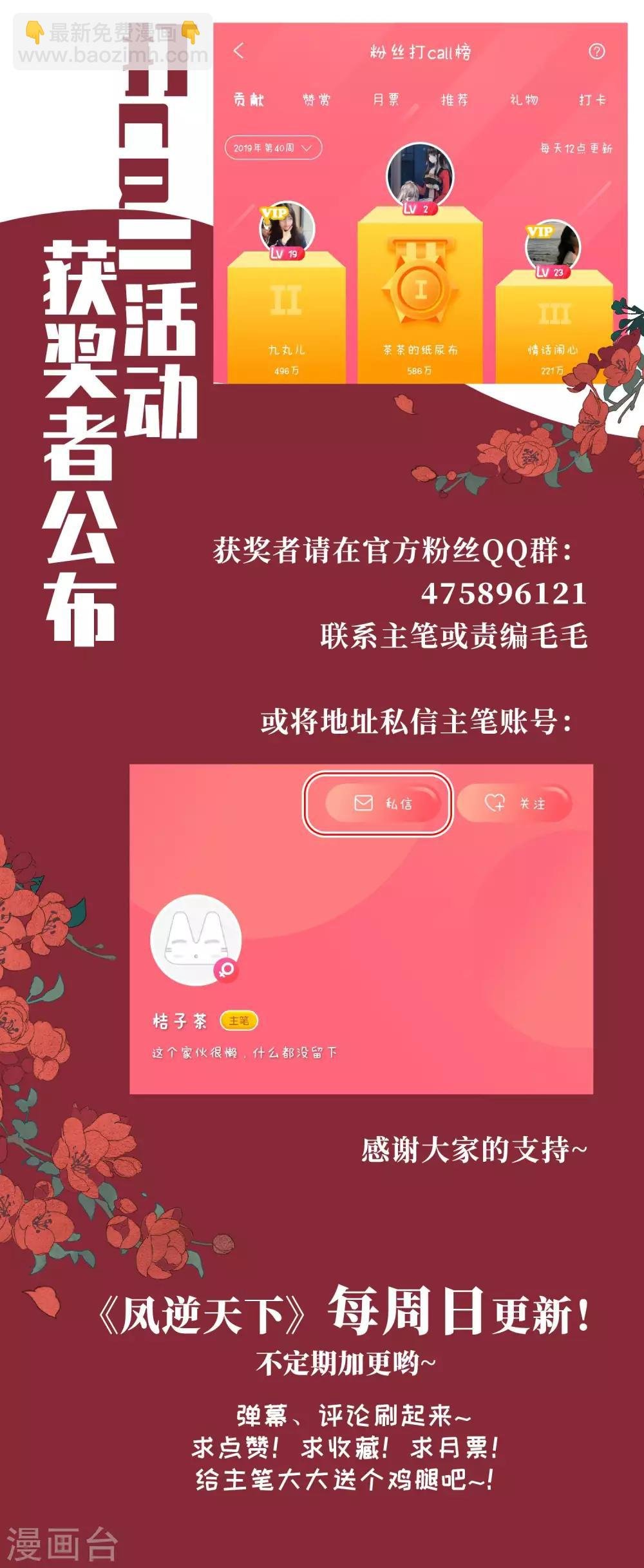 第348话 大赛对战3(1)