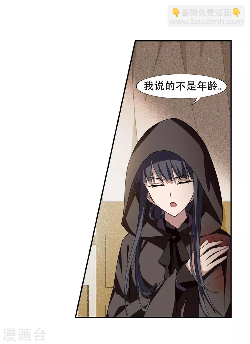 第349话 大赛对战3(2)