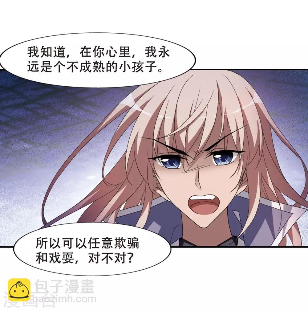第349话 大赛对战3(2)