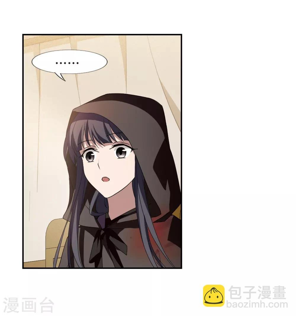 第349话 大赛对战3(2)