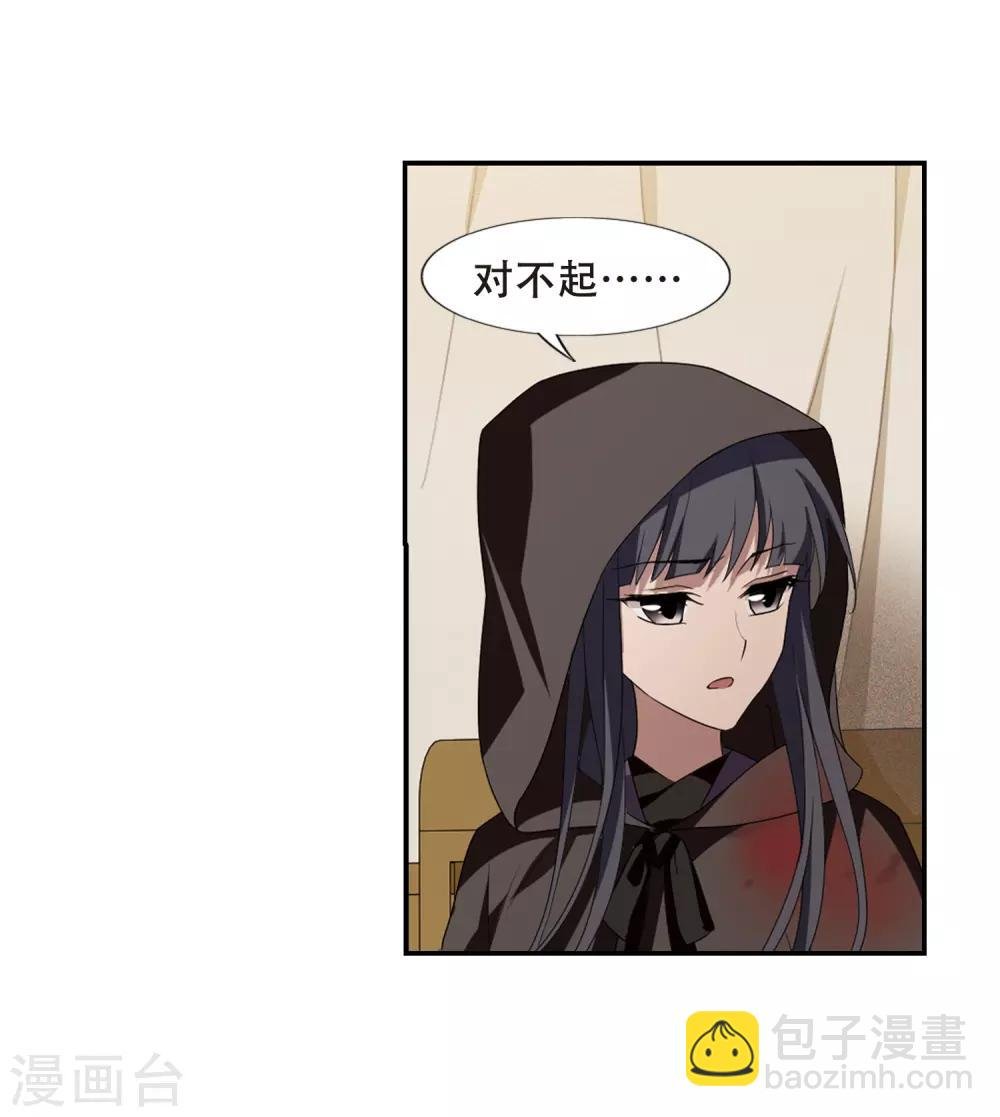 第349话 大赛对战3(2)