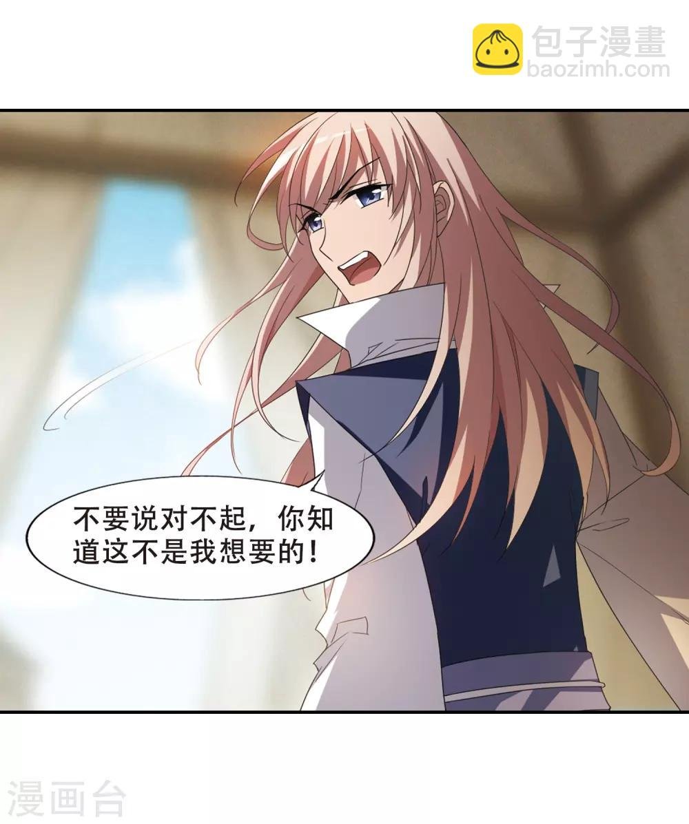 第349话 大赛对战3(2)