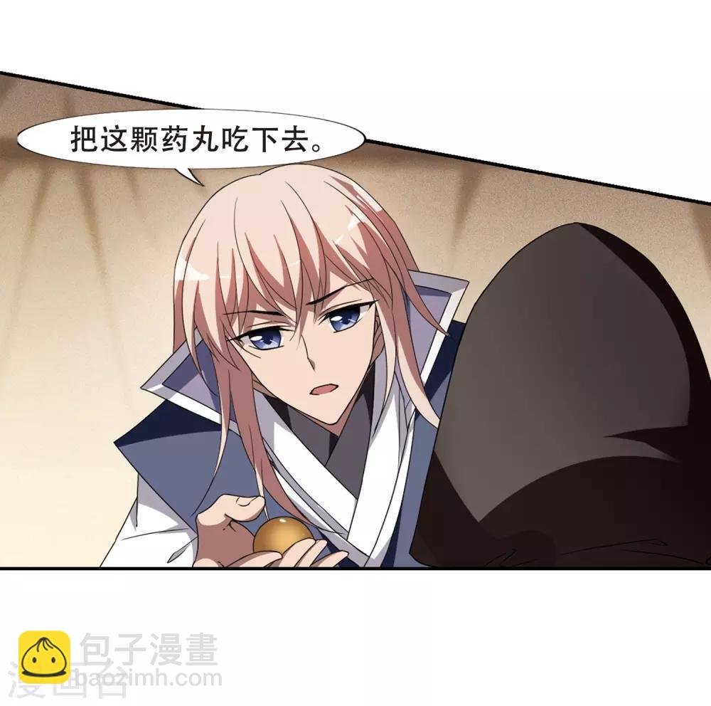 第349话 大赛对战3(2)