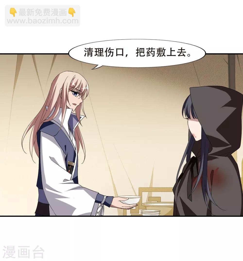 第349话 大赛对战3(2)